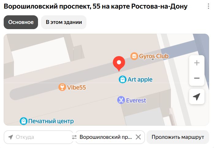 ar phonika отзывы