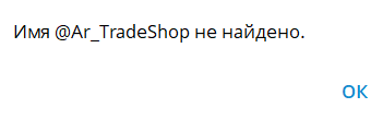 ar tradeshop