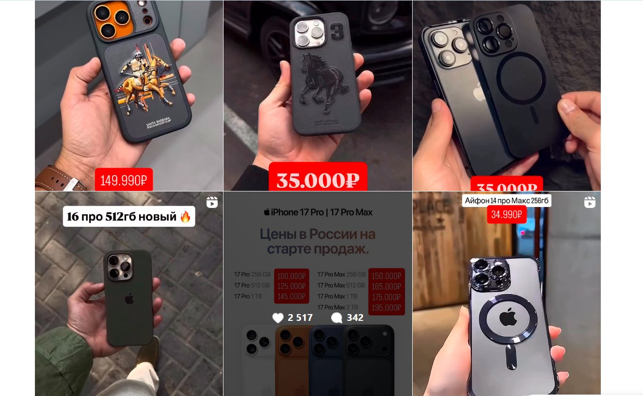 ar tradeshop отзывы