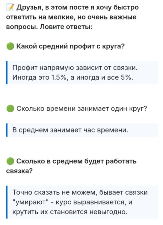 arbitrage capital отзывы arbitrage capital отзывы