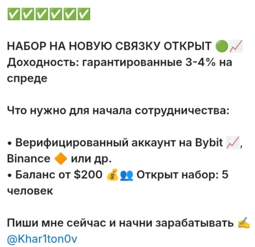 arbitrage capital отзывы arbitrage capital отзывы