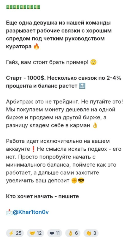 arbitrage capital отзывы arbitrage capital отзывы