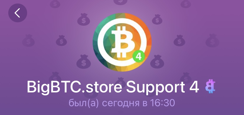 ArbitrageBotByBit