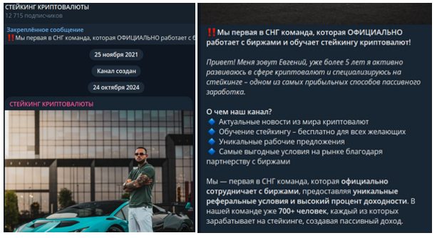 арбитраж криптовалюты евгений
