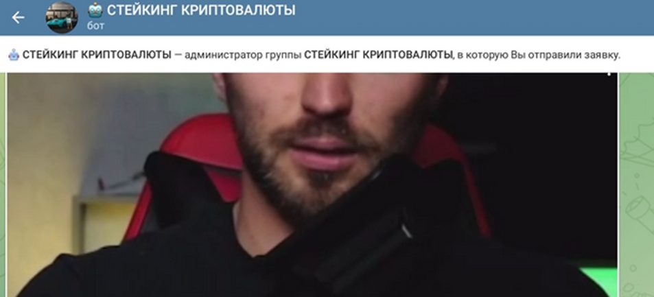 арбитраж криптовалюты евгений