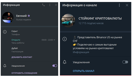 арбитраж криптовалюты евгений отзывы