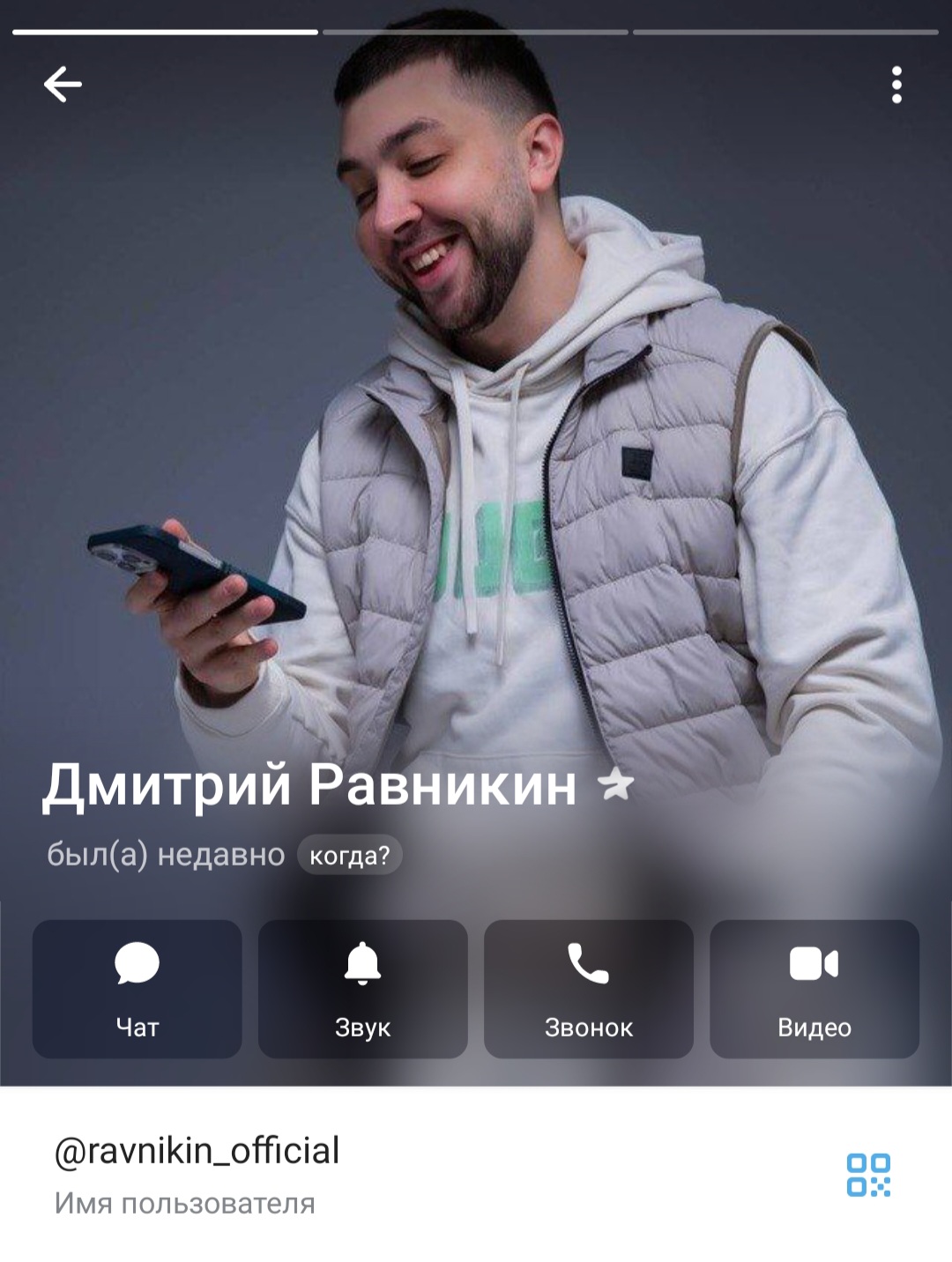 Арбитражные Спекулянты P2P