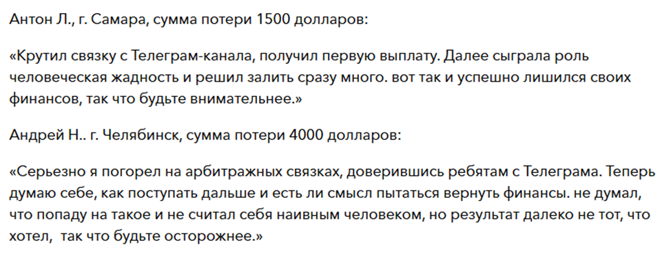 Artayza Net отзывы