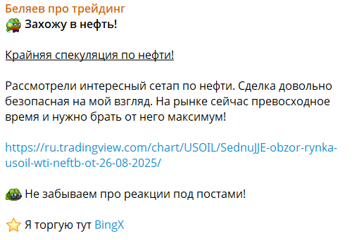 артур беляев трейдер артур беляев трейдер