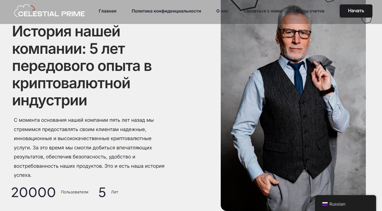 Артур Изотов