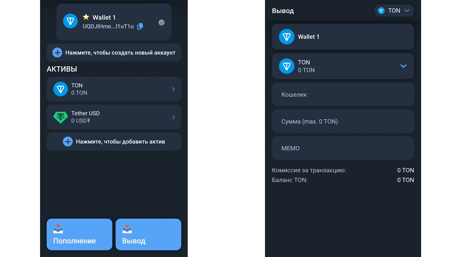 astra wallet обменник