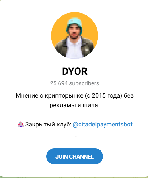 ath телеграм канал