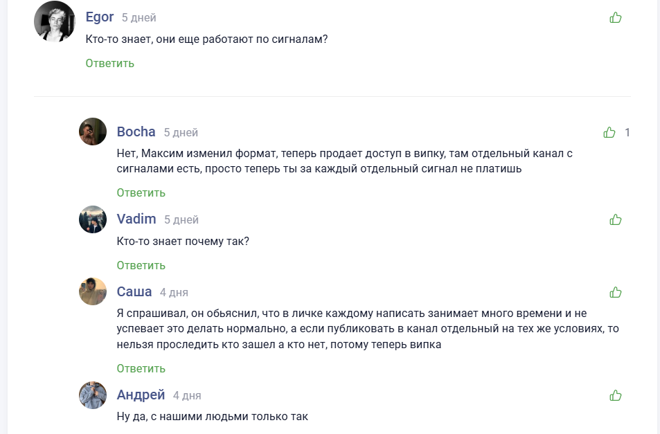 ath телеграм канал трейдинг