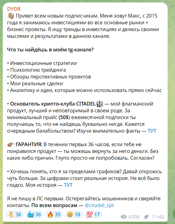 ath телеграмм