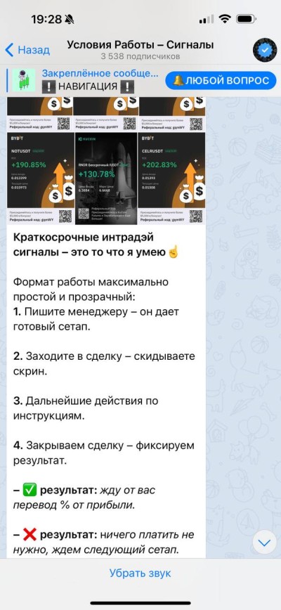 ath телеграмм канал