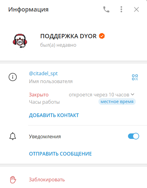 ath тг канал