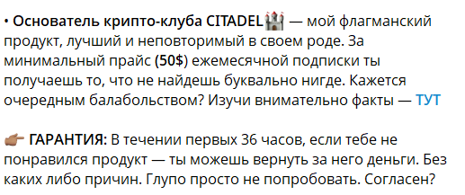 атх телеграм
