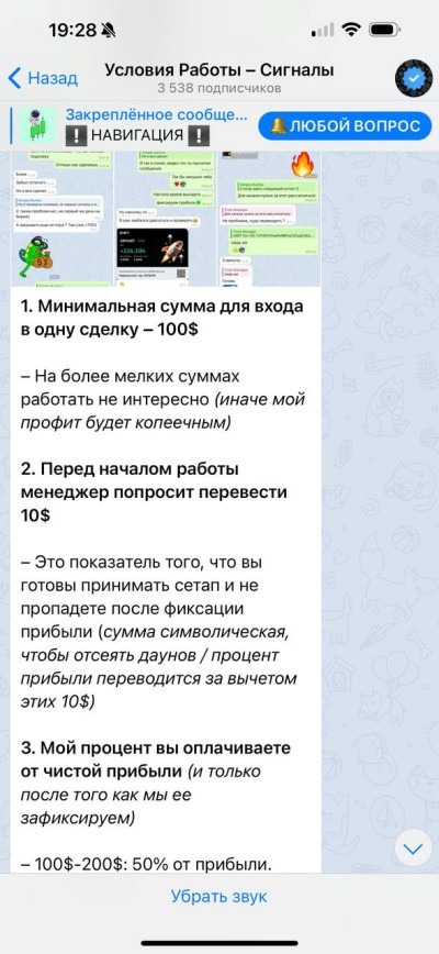 атх телеграмм