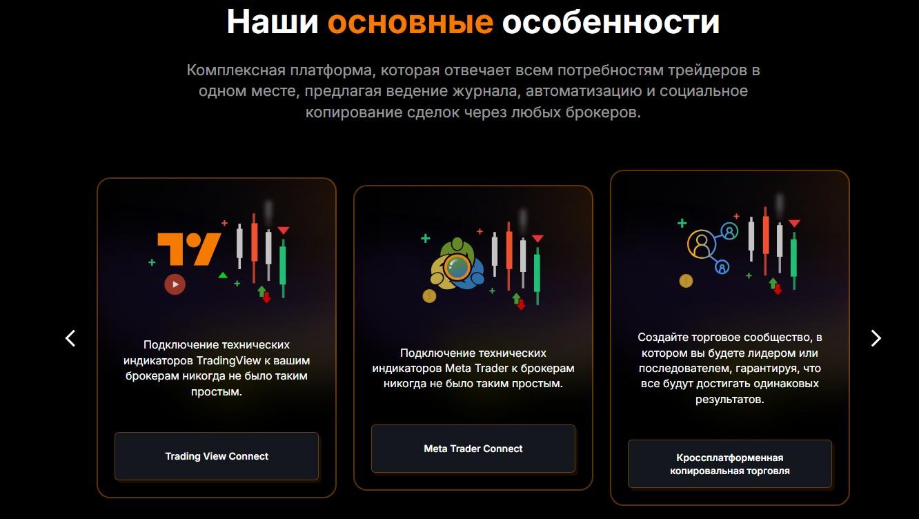 autobotsignal io отзывы