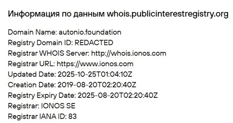 autonio bot autonio bot