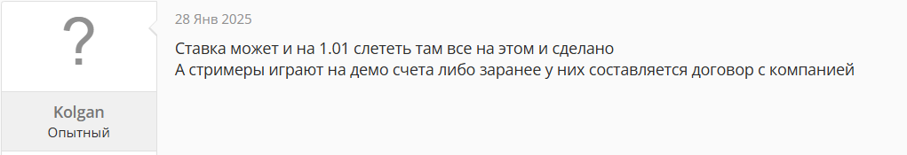 авиатор бот