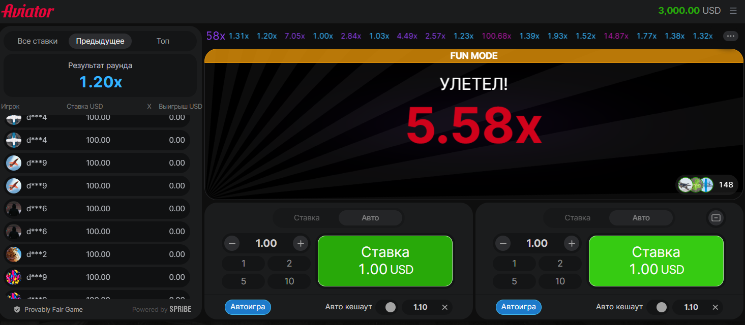 aviator играть game
