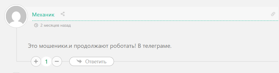 автодок геннадий рф в у официально