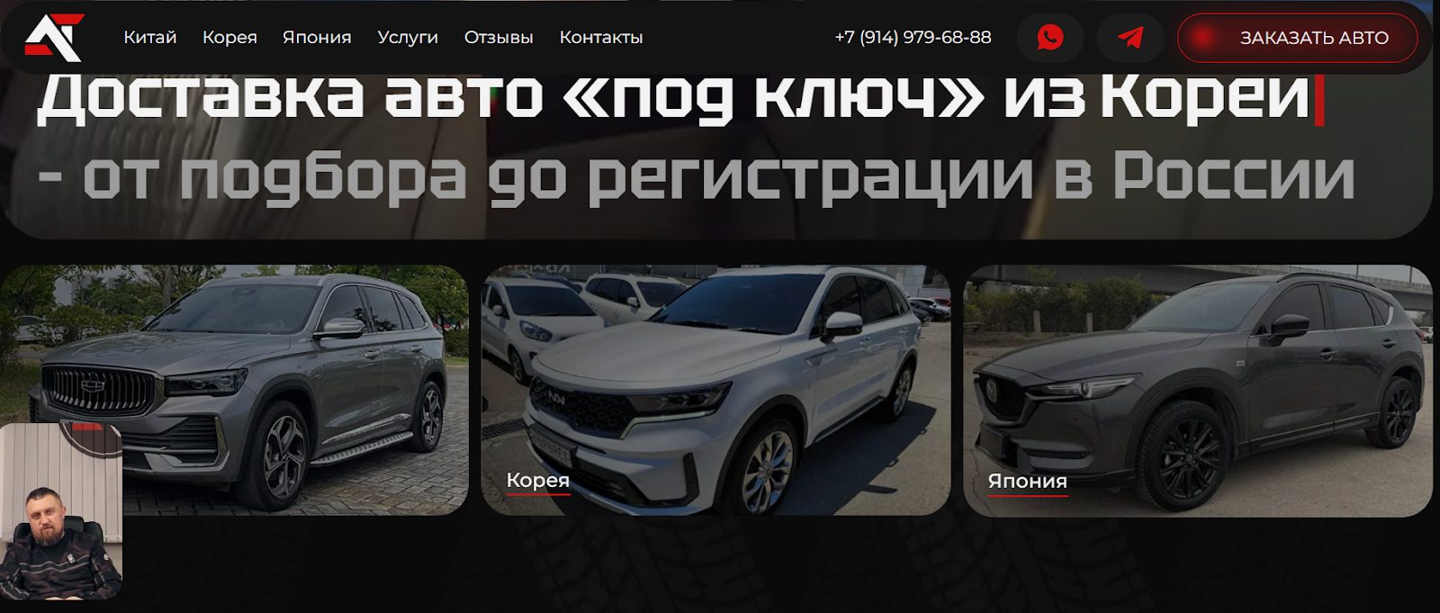 Айко Трейд владивосток отзывы Айко Трейд владивосток отзывы