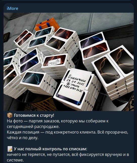 «Айморе» отзывы