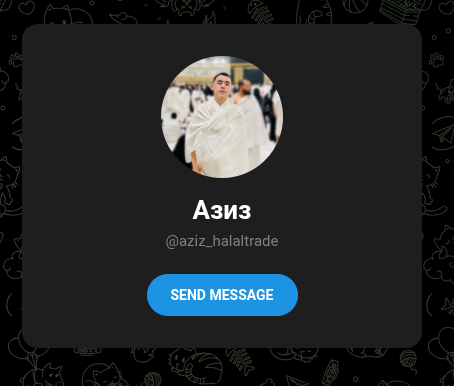 азиз халяль трейд азиз халяль трейд
