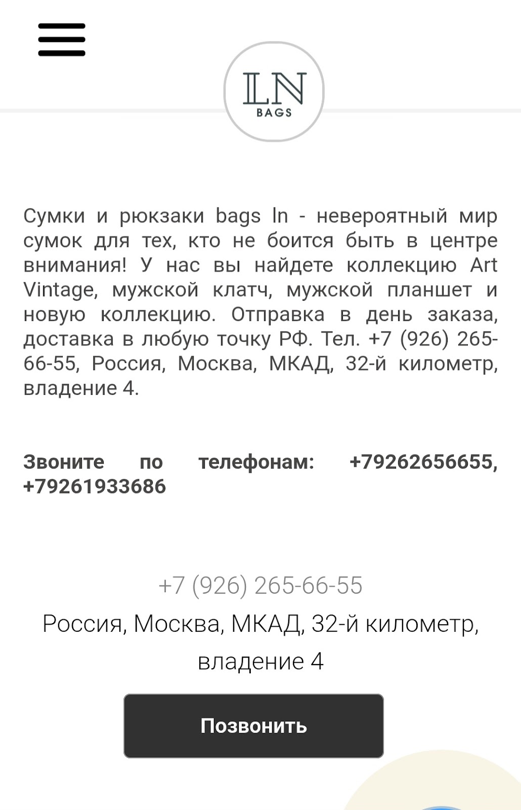 bags ln сумки телеграмм
