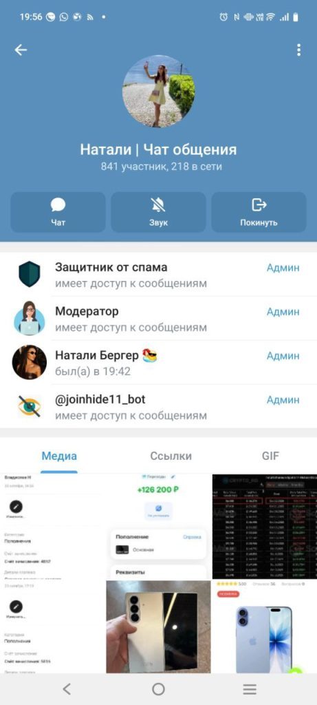 Base Swap верификация