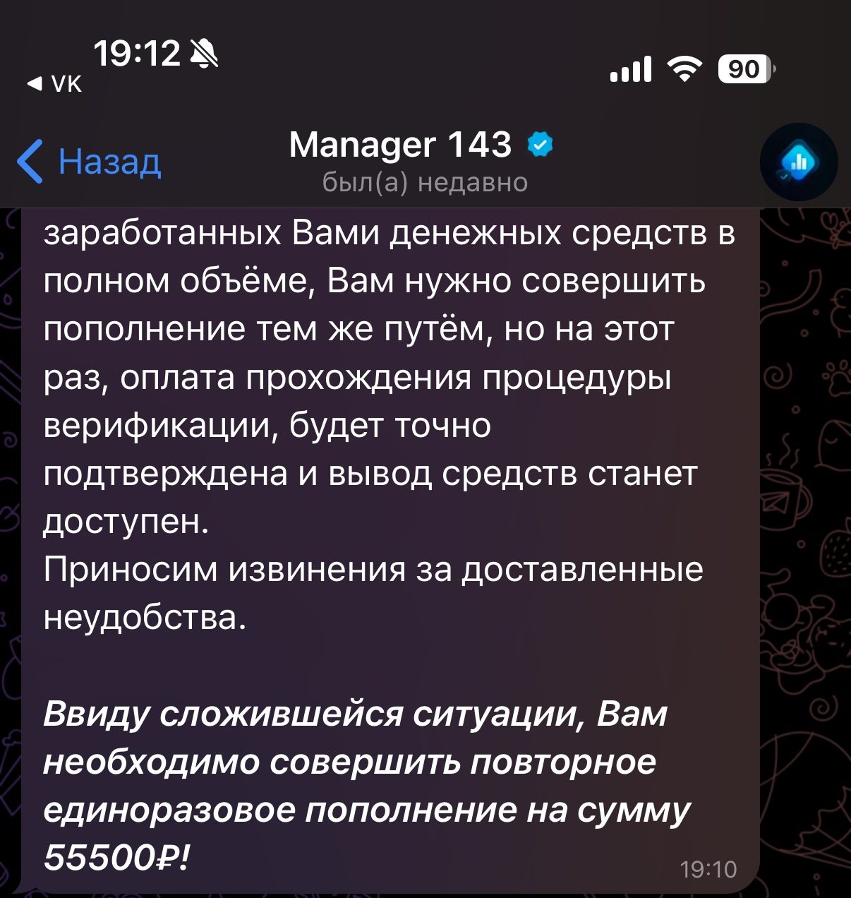 Base Swap верификация как пройти