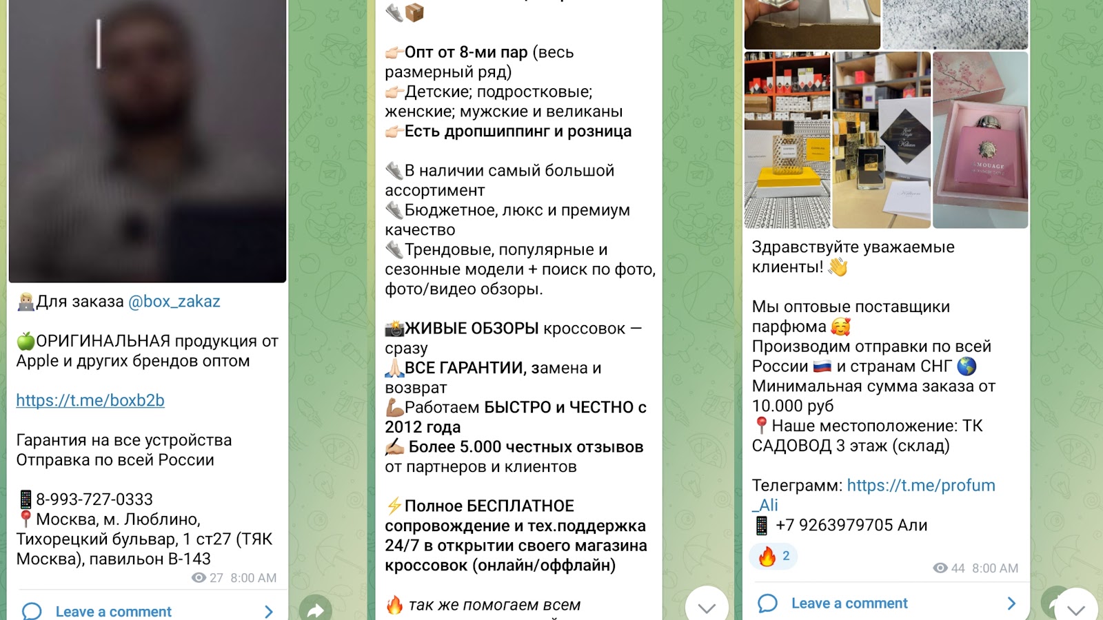 база поставщиков в телеграмме отзывы база поставщиков в телеграмме отзывы