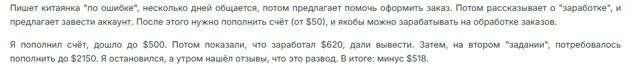 bbb game click отзывы