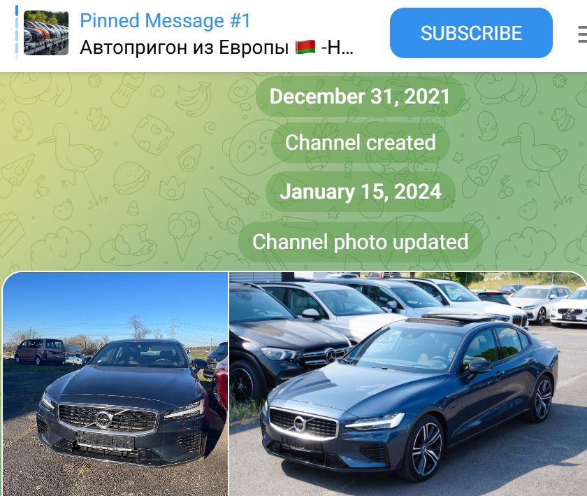 белорусский автомаршрут мошенники