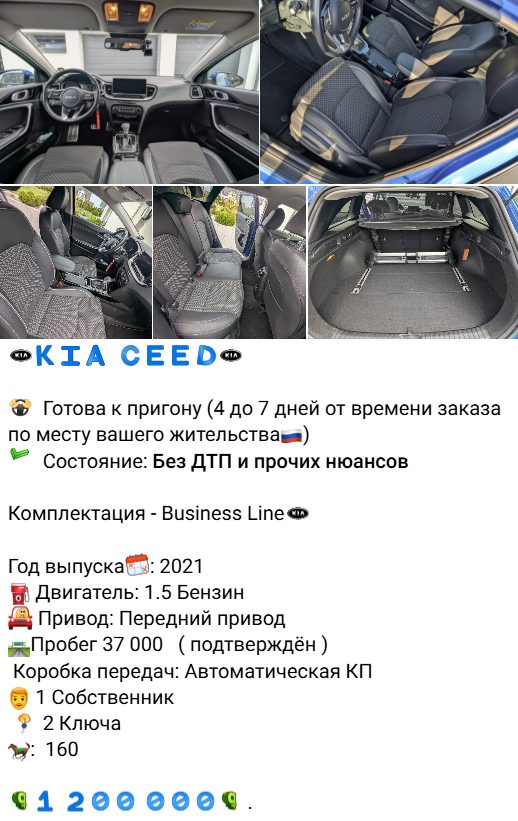 белорусский автомаршрут отзывы покупателей