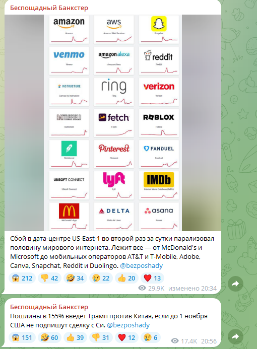 беспощадный банкстер телеграмм