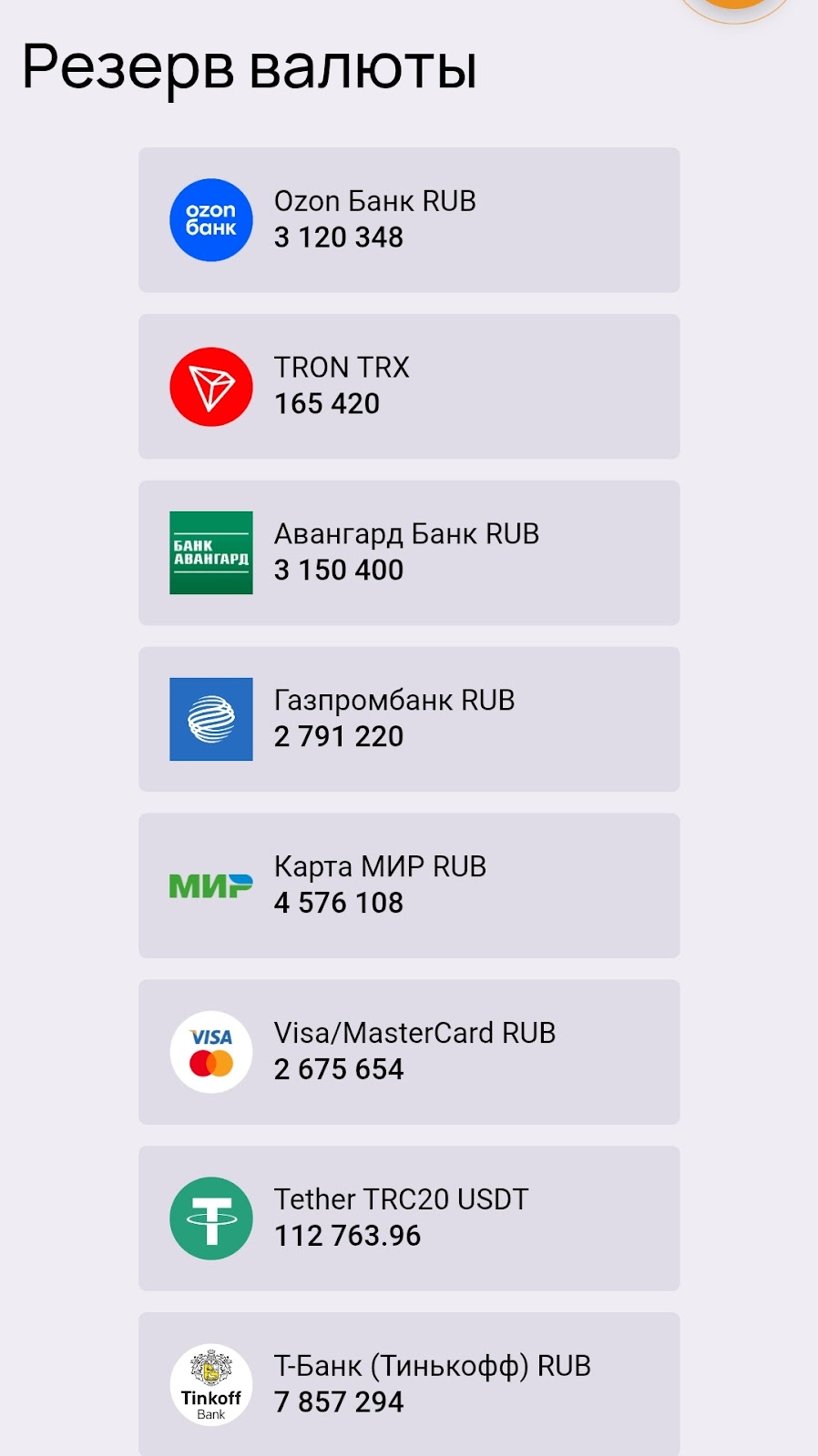 бесткурс24