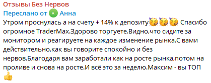 Bez Nerv0v bot