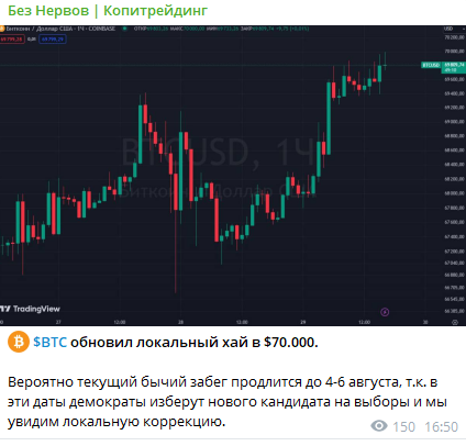 Beznerv0v pro