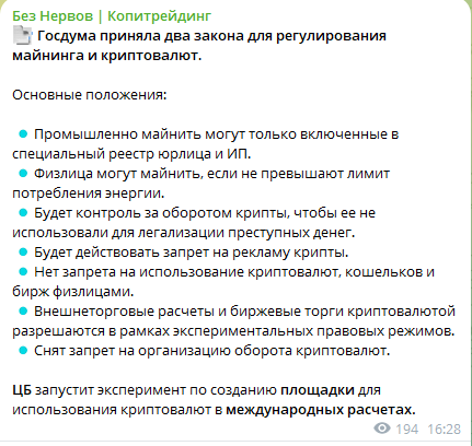 BezNerv0v pro