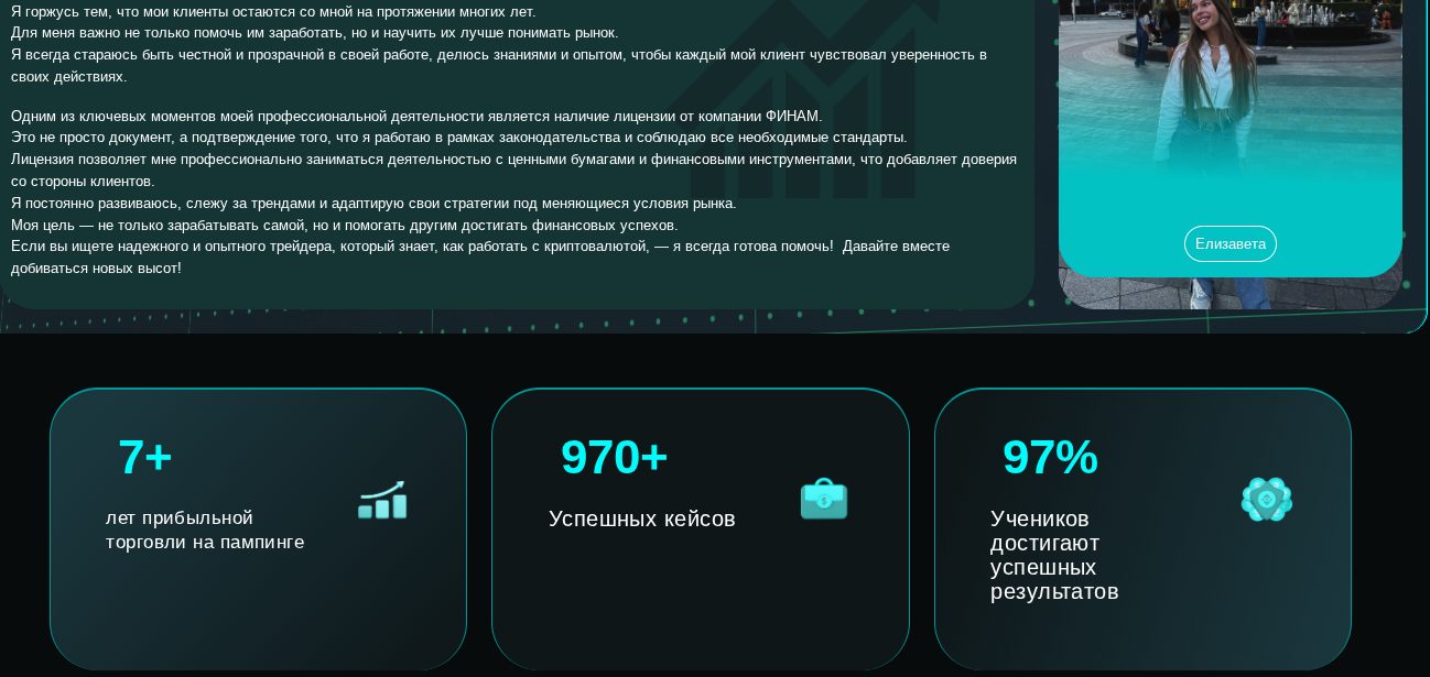 Безопасная Крипта Учись Участвуй Зарабатывай Безопасная Крипта Учись Участвуй Зарабатывай