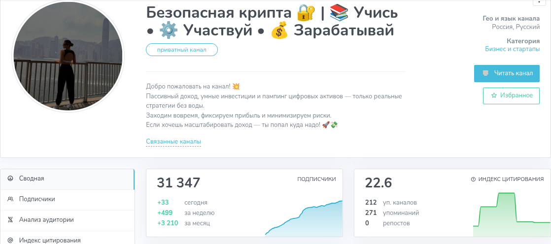 Безопасная Крипта Учись Участвуй Зарабатывай Безопасная Крипта Учись Участвуй Зарабатывай