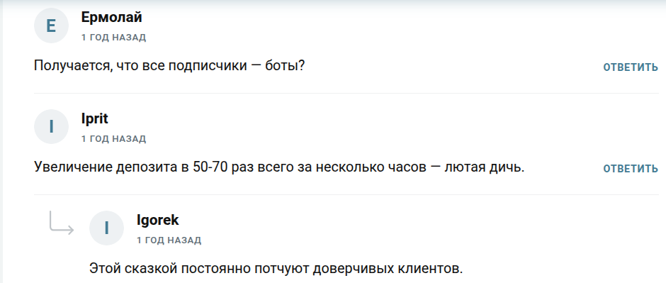 Безопасная Крипта Учись Участвуй Зарабатывай Безопасная Крипта Учись Участвуй Зарабатывай