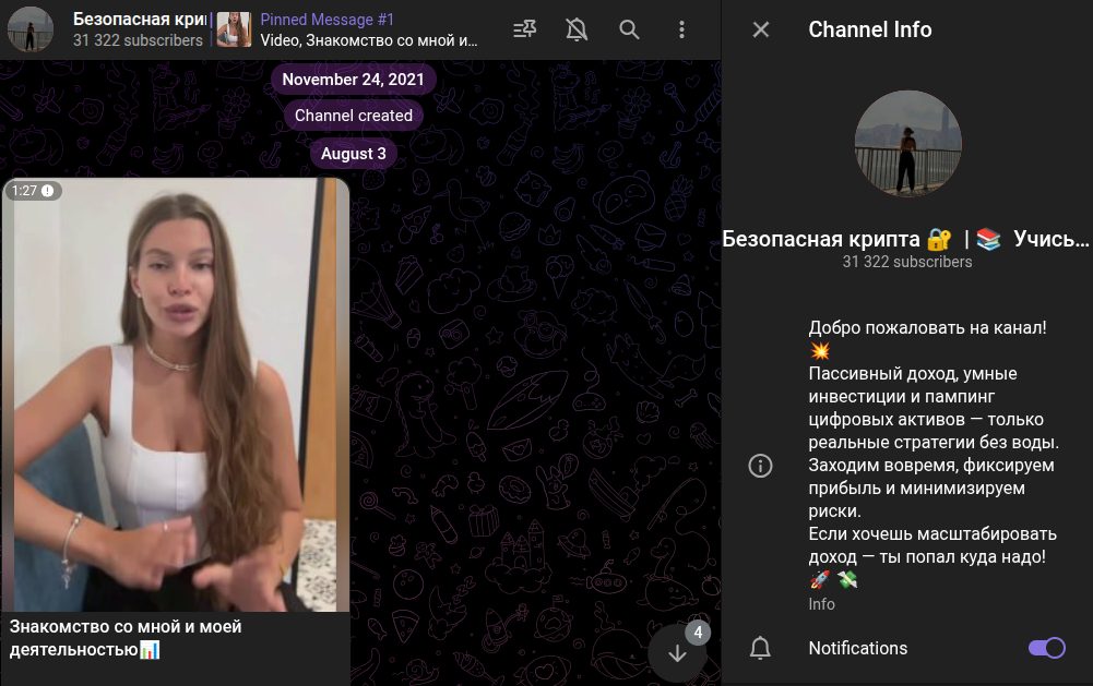 Безопасная Крипта Учись Участвуй Зарабатывай Безопасная Крипта Учись Участвуй Зарабатывай