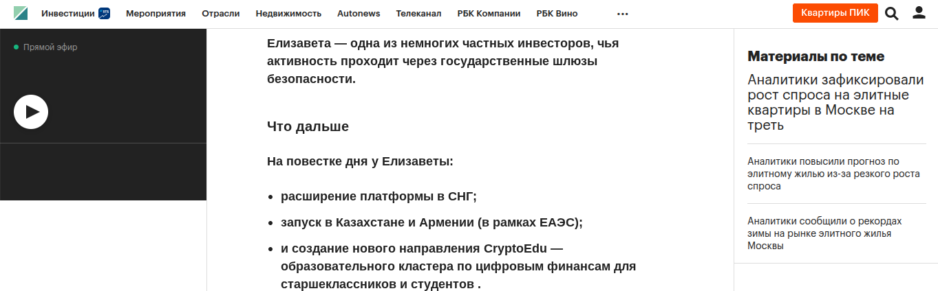 Безопасная Крипта Учись Участвуй Зарабатывай Безопасная Крипта Учись Участвуй Зарабатывай