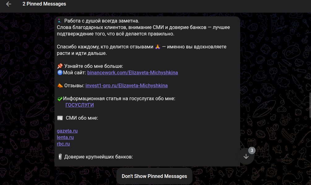 Безопасная Крипта Учись Участвуй Зарабатывай Безопасная Крипта Учись Участвуй Зарабатывай