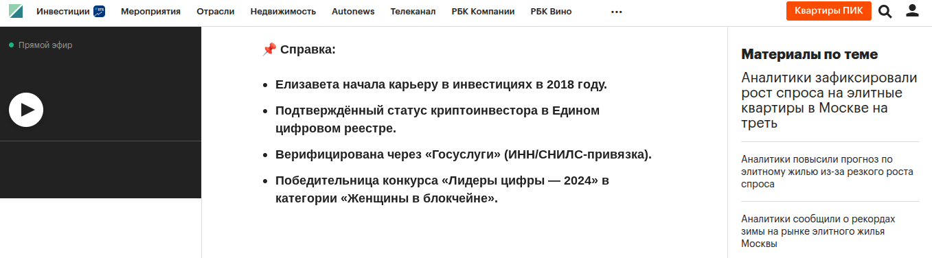 Безопасная Крипта Учись Участвуй Зарабатывай Безопасная Крипта Учись Участвуй Зарабатывай