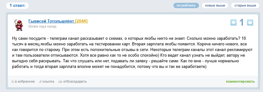 bezposhady